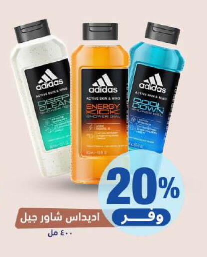 available at United Pharmacies in KSA, Saudi Arabia, Saudi - Ta'if