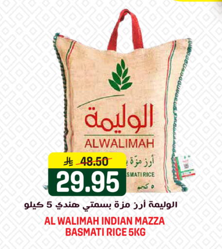 available at جراند هايبر in مملكة العربية السعودية, السعودية, سعودية - الرياض