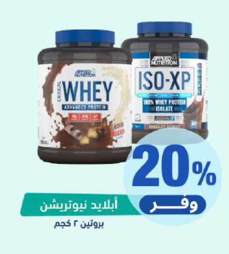 available at United Pharmacies in KSA, Saudi Arabia, Saudi - Ar Rass
