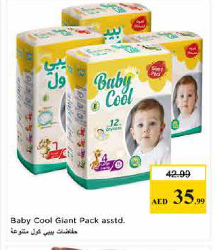 available at Last Chance  in UAE - Fujairah