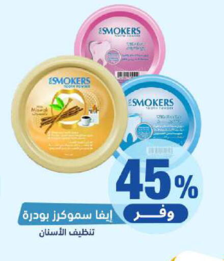available at United Pharmacies in KSA, Saudi Arabia, Saudi - Ar Rass