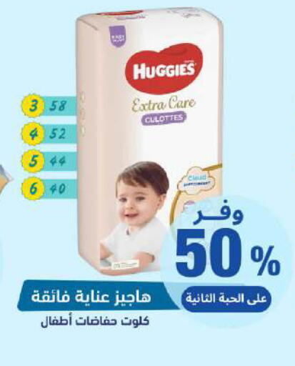 available at United Pharmacies in KSA, Saudi Arabia, Saudi - Al Hasa