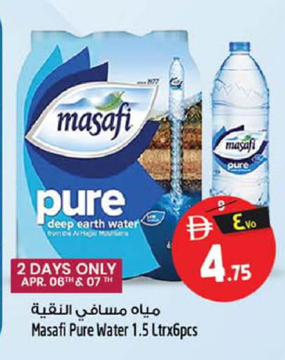 available at Safari Hypermarket  in UAE - Dubai