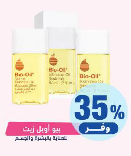 available at United Pharmacies in KSA, Saudi Arabia, Saudi - Najran