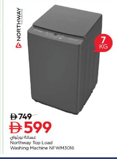 available at نستو هايبرماركت in الإمارات العربية المتحدة , الامارات - دبي