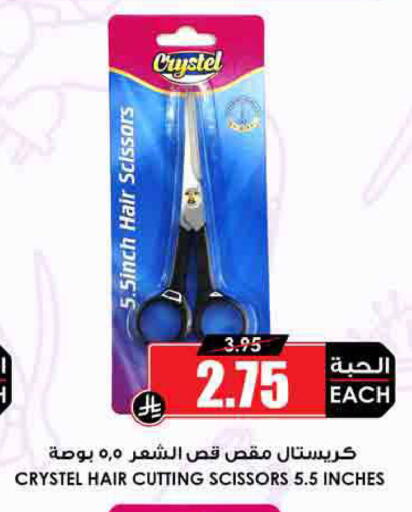 available at أسواق النخبة in مملكة العربية السعودية, السعودية, سعودية - مكة المكرمة