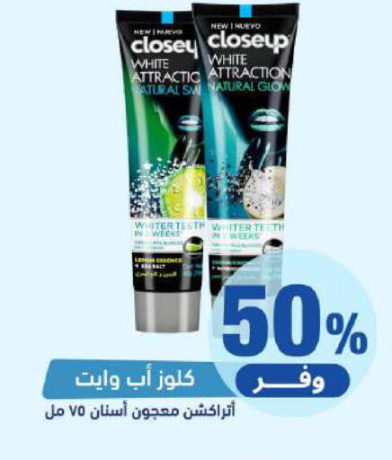 available at United Pharmacies in KSA, Saudi Arabia, Saudi - Ar Rass
