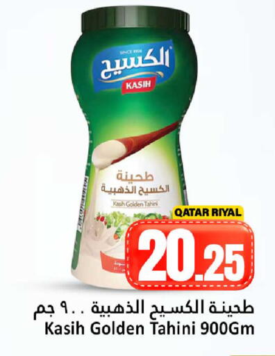 available at Dana Hypermarket in Qatar - Al Rayyan