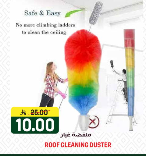 available at جراند هايبر in مملكة العربية السعودية, السعودية, سعودية - الرياض