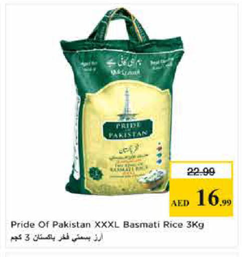 available at لاست تشانس in الإمارات العربية المتحدة , الامارات - ٱلْفُجَيْرَة‎