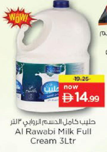 available at نستو هايبرماركت in الإمارات العربية المتحدة , الامارات - ٱلْعَيْن‎