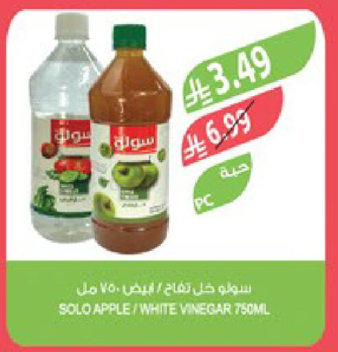 Apple available at المزرعة in مملكة العربية السعودية, السعودية, سعودية - حفر الباطن