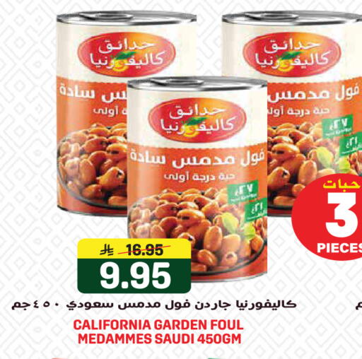 available at Grand Hyper in KSA, Saudi Arabia, Saudi - Jeddah