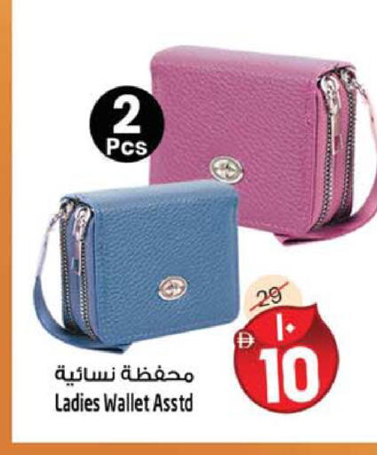 available at سفاري هايبرماركت in الإمارات العربية المتحدة , الامارات - دبي