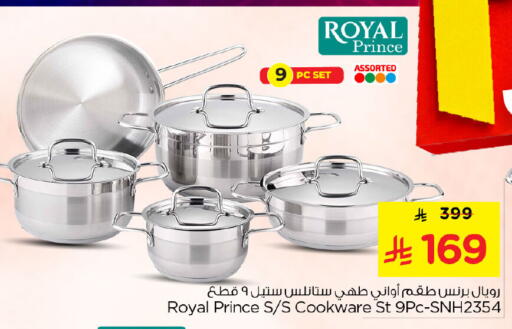 available at Nesto in KSA, Saudi Arabia, Saudi - Jubail