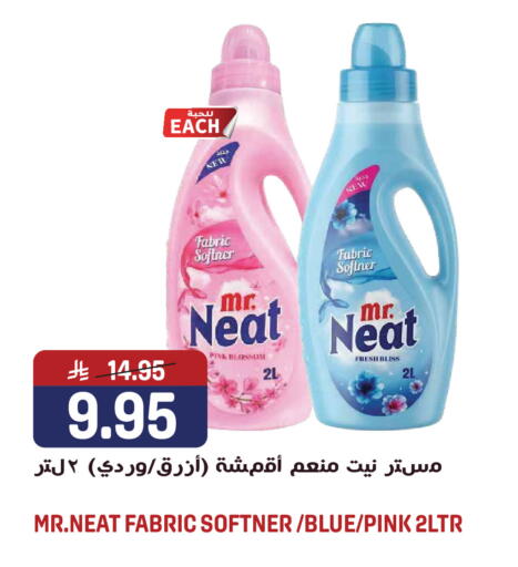 available at Grand Hyper in KSA, Saudi Arabia, Saudi - Jeddah