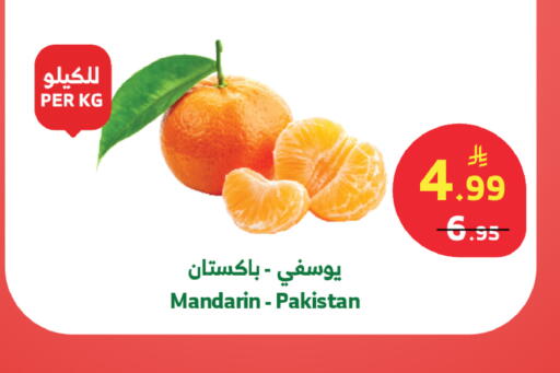 Mandarin from Pakistan available at Al Raya in KSA, Saudi Arabia, Saudi - Yanbu
