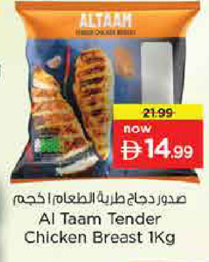 available at Last Chance  in UAE - Fujairah