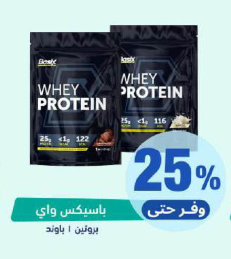 available at United Pharmacies in KSA, Saudi Arabia, Saudi - Ar Rass