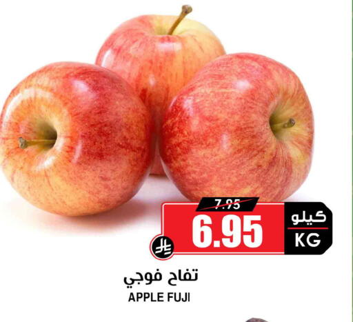 Apple available at Prime Supermarket in KSA, Saudi Arabia, Saudi - Wadi ad Dawasir