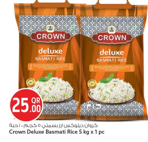 available at Safari Hypermarket in Qatar - Al Wakra