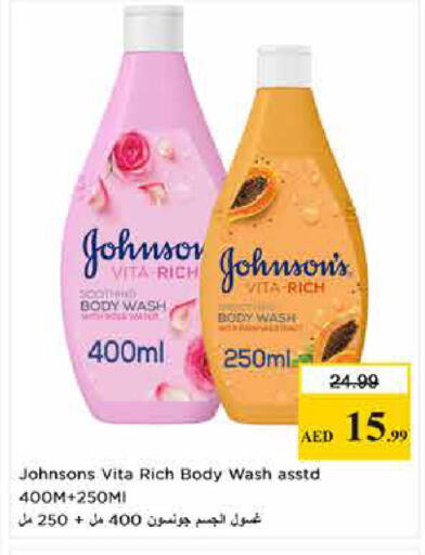 available at Last Chance  in UAE - Fujairah