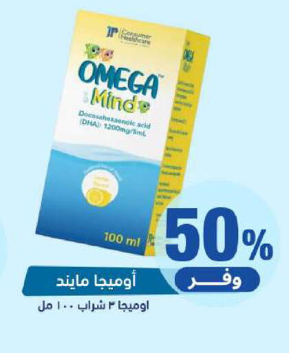 available at United Pharmacies in KSA, Saudi Arabia, Saudi - Mecca
