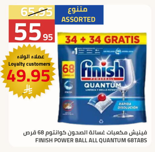 available at أسواق أسترا in مملكة العربية السعودية, السعودية, سعودية - تبوك