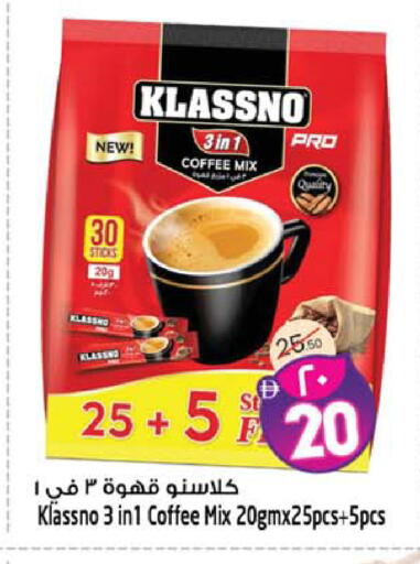 available at سفاري هايبرماركت in الإمارات العربية المتحدة , الامارات - الشارقة / عجمان