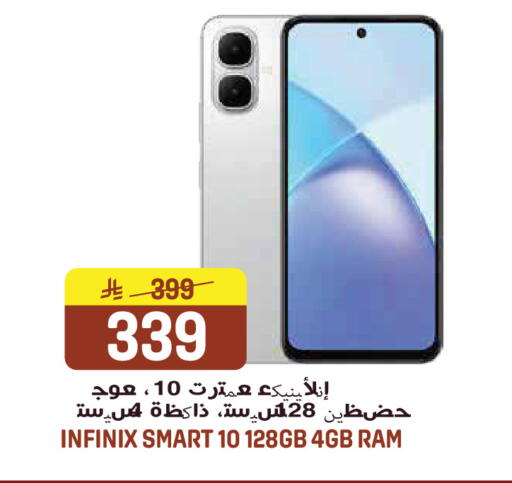 available at Grand Hyper in KSA, Saudi Arabia, Saudi - Jeddah