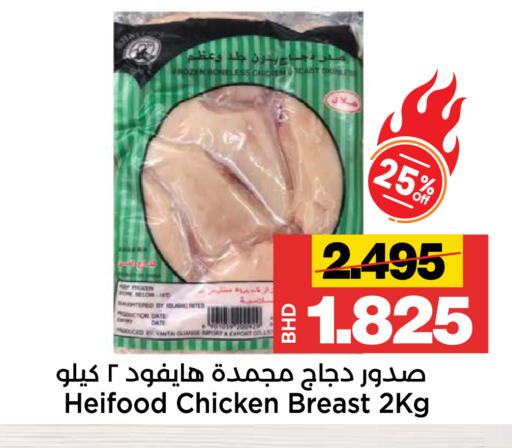 Date available at أسواق الساتر in البحرين