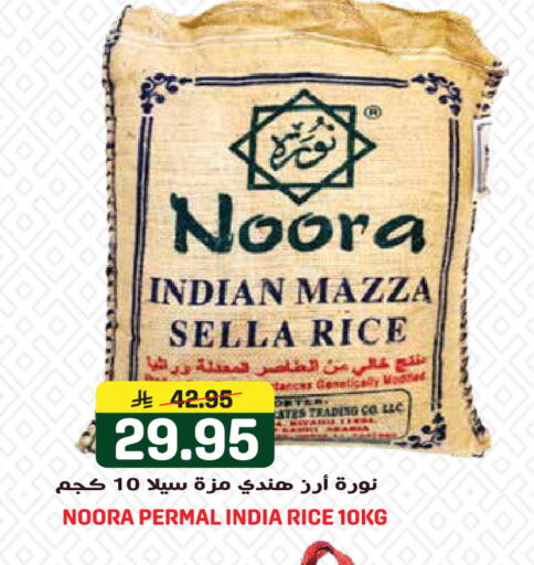 available at Grand Hyper in KSA, Saudi Arabia, Saudi - Jeddah