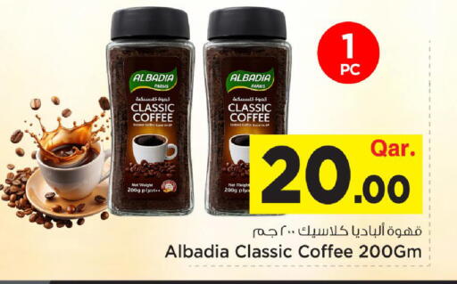 available at Mark & Save  in Qatar - Al Daayen