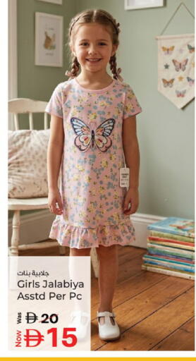 available at Kenz Hypermarket in UAE - Sharjah / Ajman