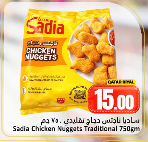 available at دانة هايبرماركت in قطر - الوكرة