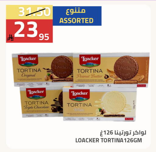 available at أسواق أسترا in مملكة العربية السعودية, السعودية, سعودية - تبوك