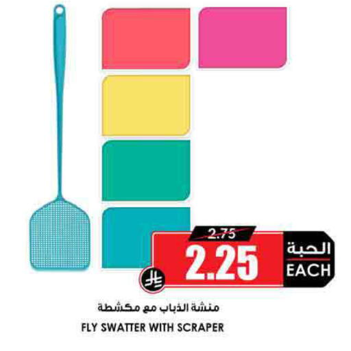 available at أسواق النخبة in مملكة العربية السعودية, السعودية, سعودية - الدوادمي