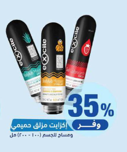 available at United Pharmacies in KSA, Saudi Arabia, Saudi - Al Hasa