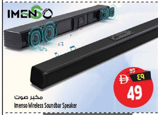 available at سفاري هايبرماركت in الإمارات العربية المتحدة , الامارات - دبي