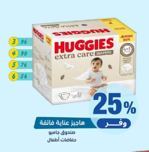 available at United Pharmacies in KSA, Saudi Arabia, Saudi - Al Hasa
