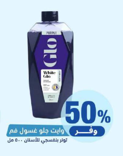 available at United Pharmacies in KSA, Saudi Arabia, Saudi - Ar Rass