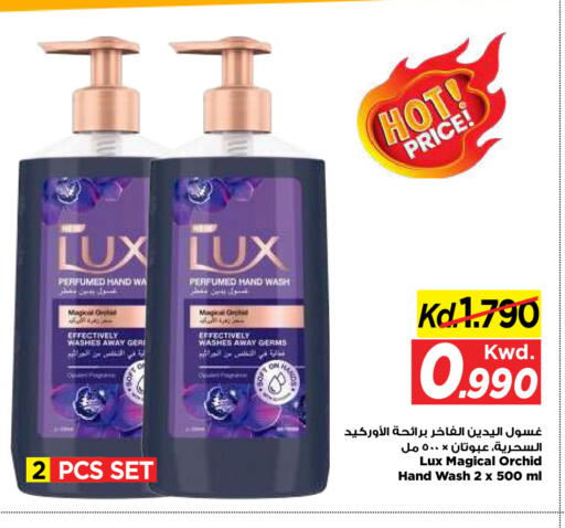 available at مارك & سايف in الكويت - مدينة الكويت