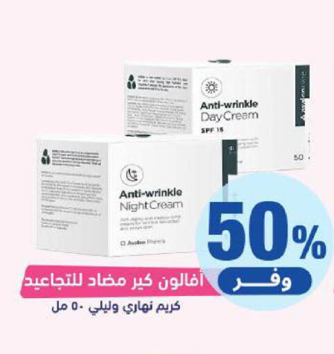 available at United Pharmacies in KSA, Saudi Arabia, Saudi - Jeddah