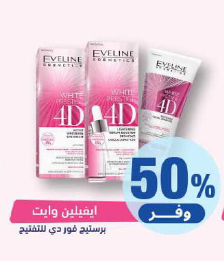 available at United Pharmacies in KSA, Saudi Arabia, Saudi - Bishah