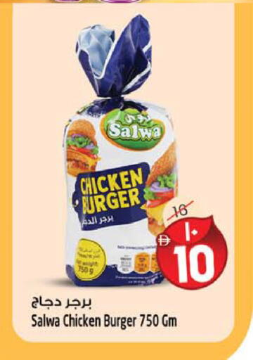 available at سفاري هايبرماركت in الإمارات العربية المتحدة , الامارات - دبي