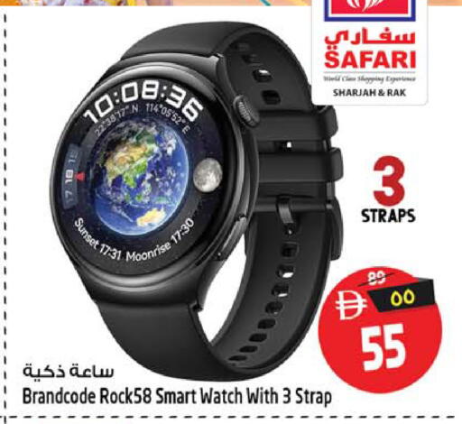 available at Safari Hypermarket  in UAE - Dubai