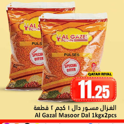 available at Dana Hypermarket in Qatar - Al-Shahaniya