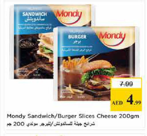 available at لاست تشانس in الإمارات العربية المتحدة , الامارات - ٱلْفُجَيْرَة‎