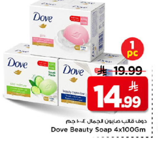 available at مارك & سيف in مملكة العربية السعودية, السعودية, سعودية - الأحساء‎