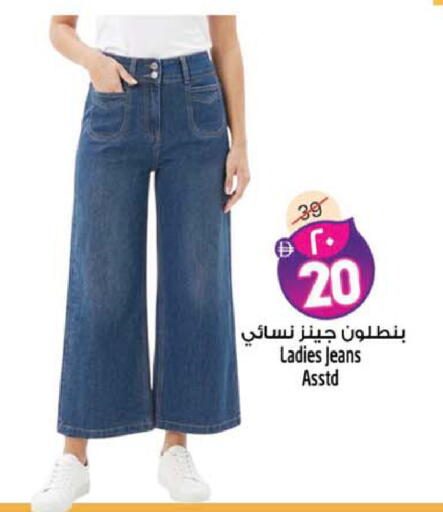 available at SAFARI HYPERMARKET  in UAE - Ras al Khaimah